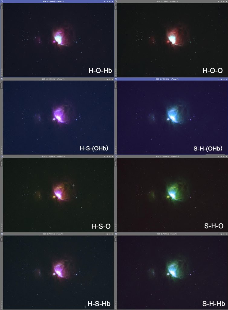 Antlia-5nm-ALP-T-dualband-Sii-Hb-samples